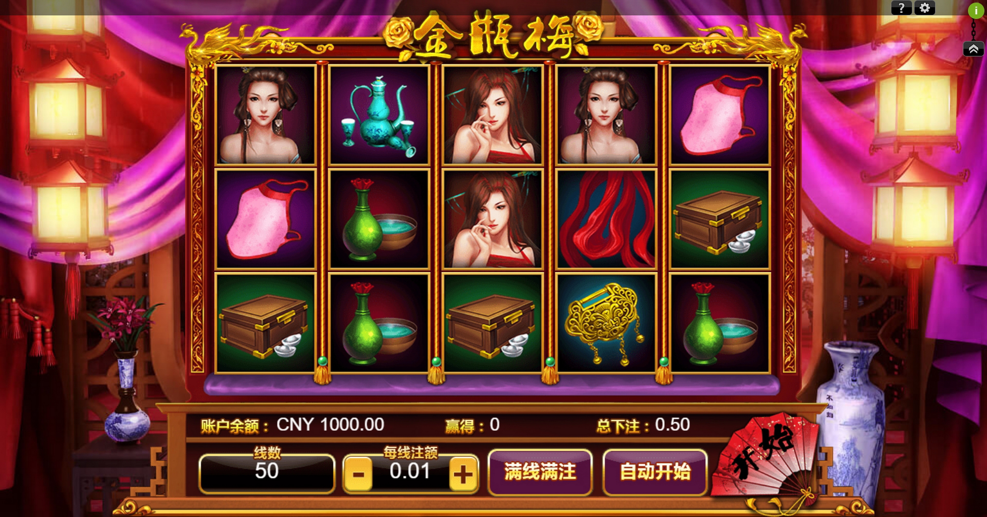 Reels in The Golden Lotus Slot Game by Aiwin Games