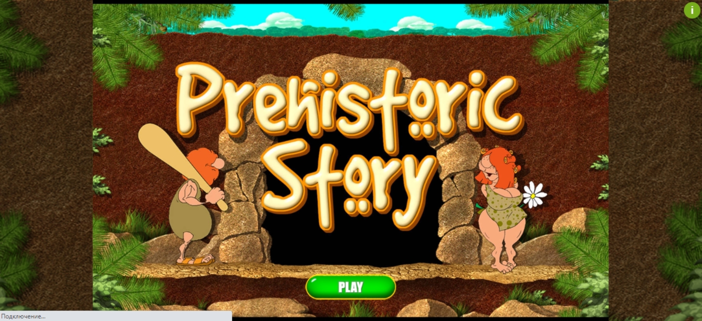 Play Prehistoric Story Free Casino Slot Game by Belatra Games
