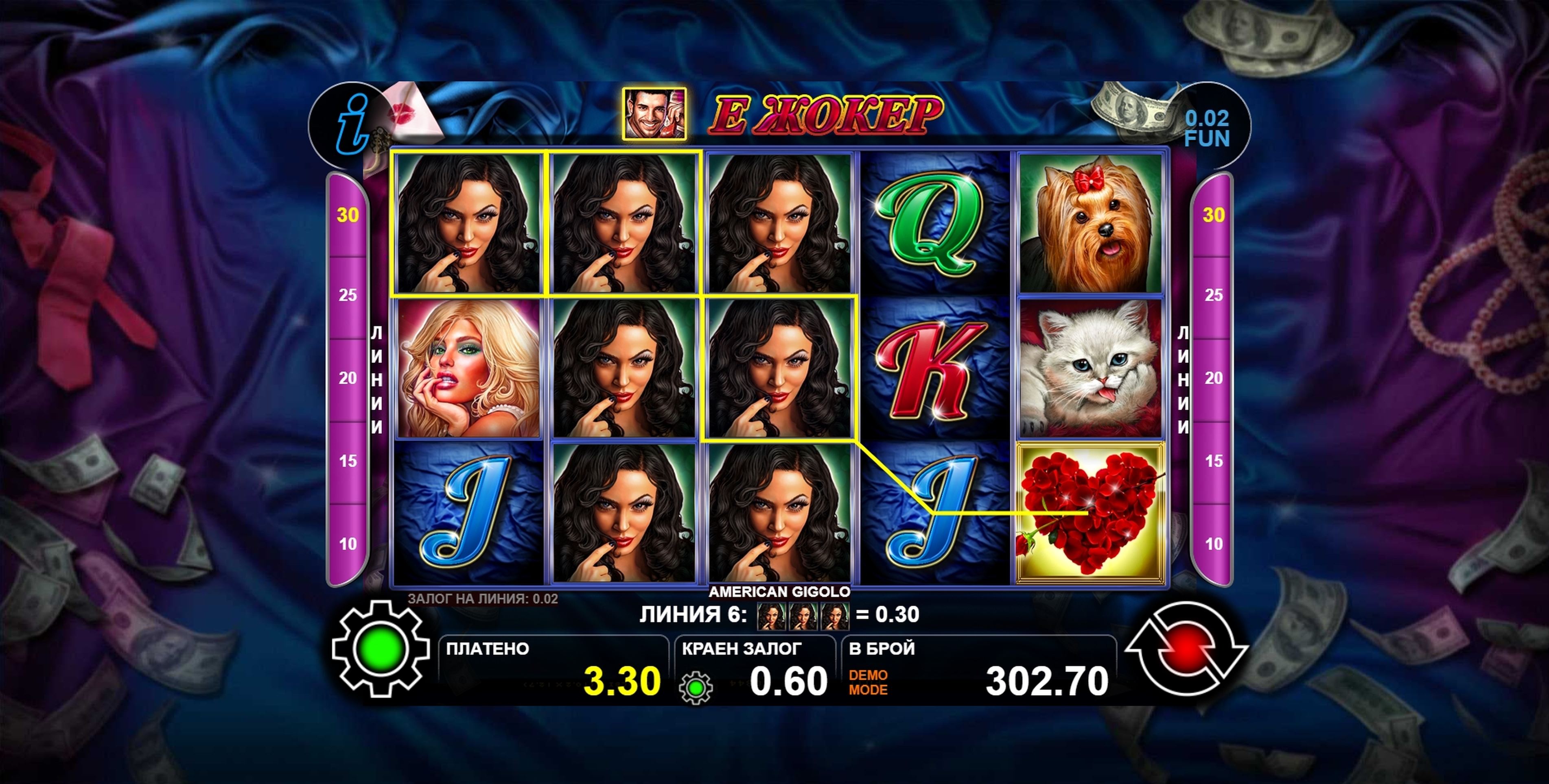 Win Money in American Gigolo Free Slot Game by casino technology