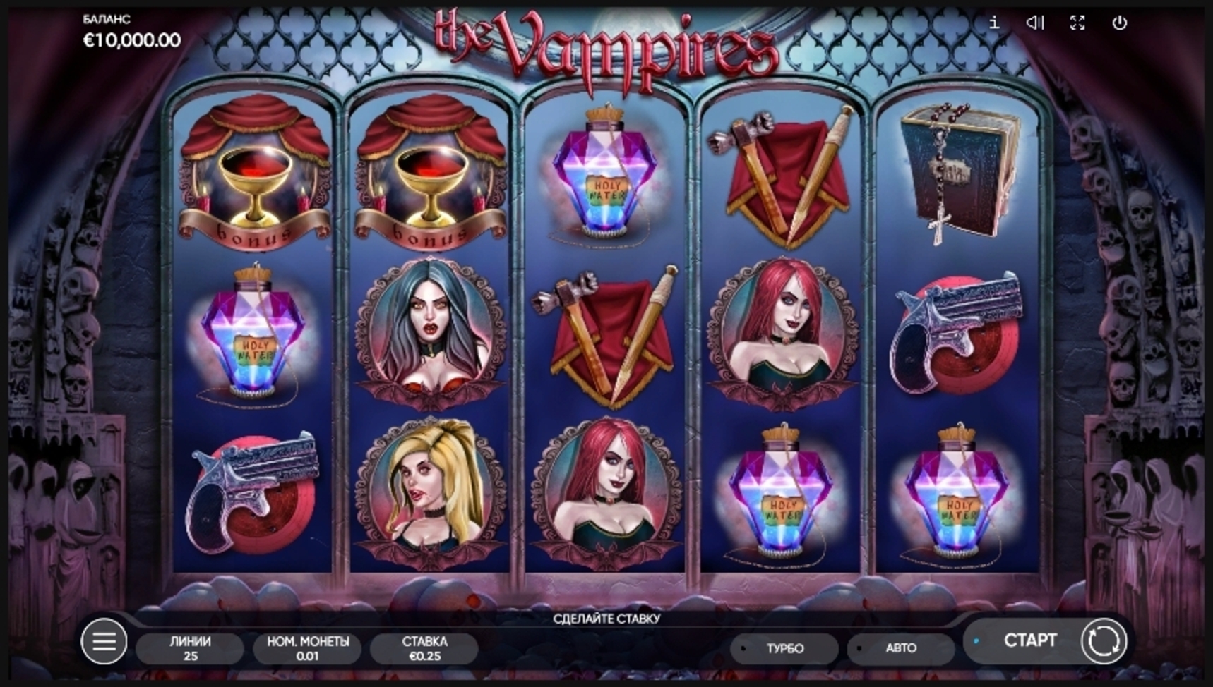 Reels in The Vampires Slot Game by Endorphina