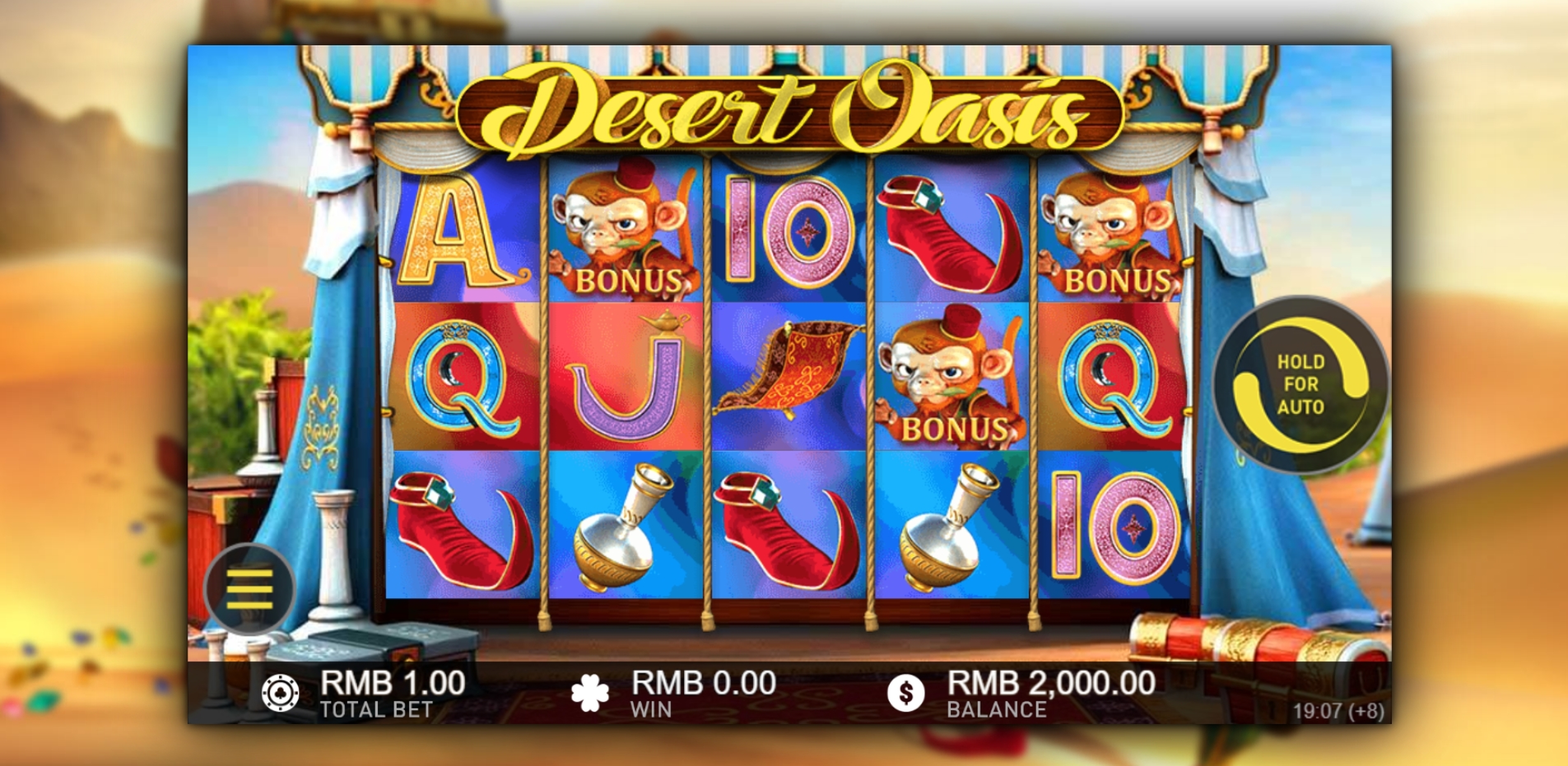Reels in Desert Oasis Slot Game by Gameplay Interactive