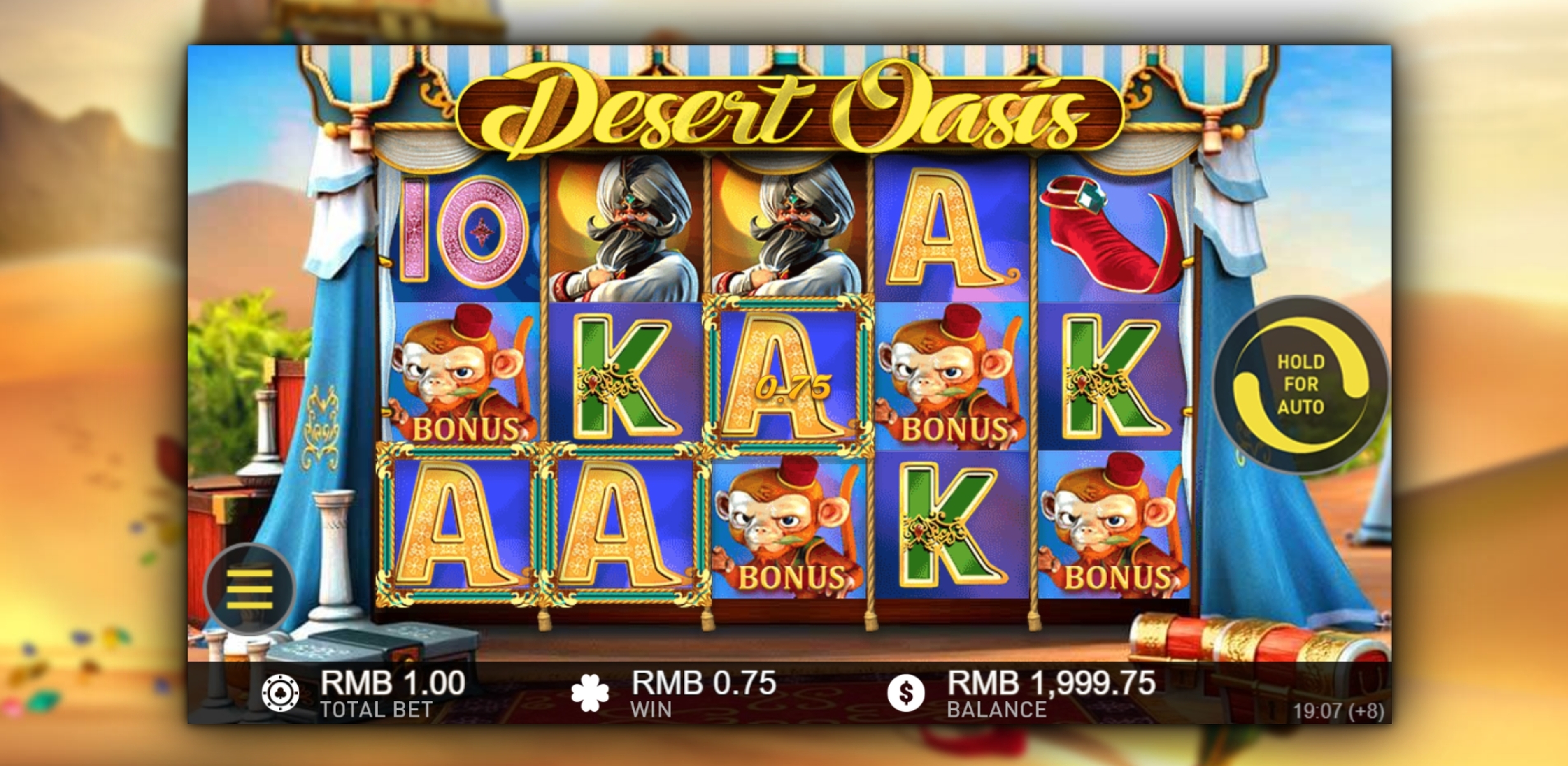 Win Money in Desert Oasis Free Slot Game by Gameplay Interactive