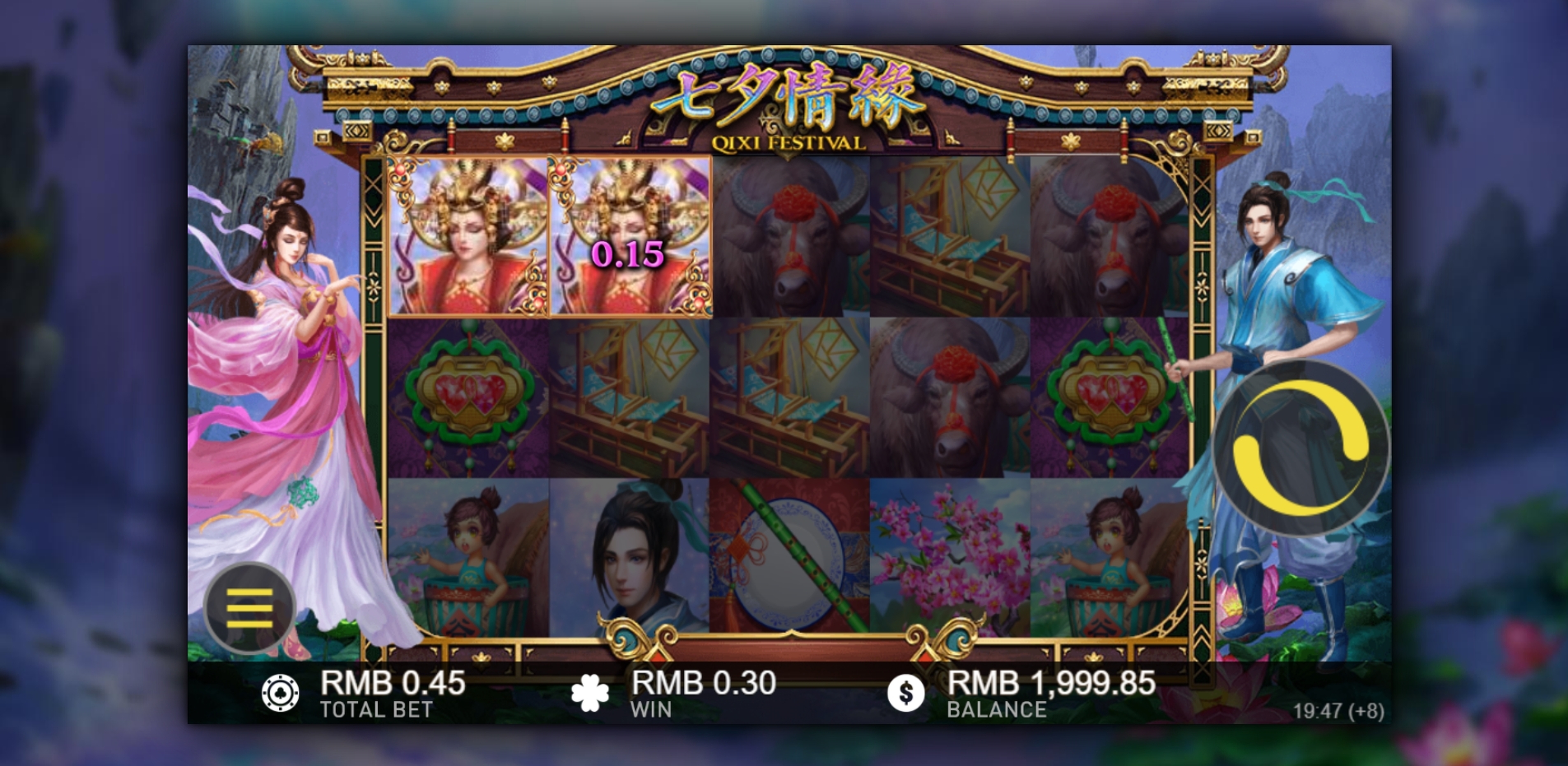 Win Money in Qixi Festival Free Slot Game by Gameplay Interactive