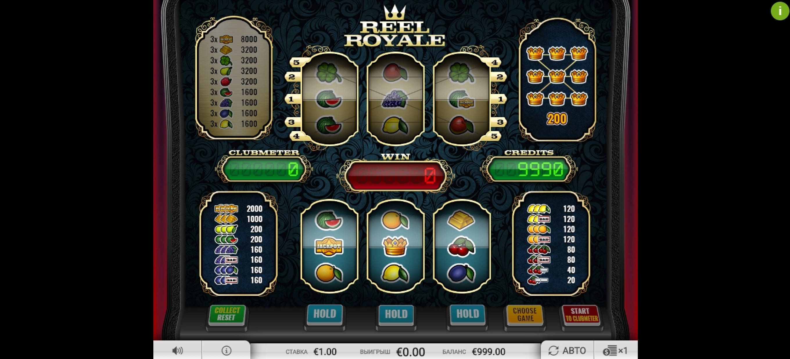 Win Money in Reel Royale Free Slot Game by Imagina