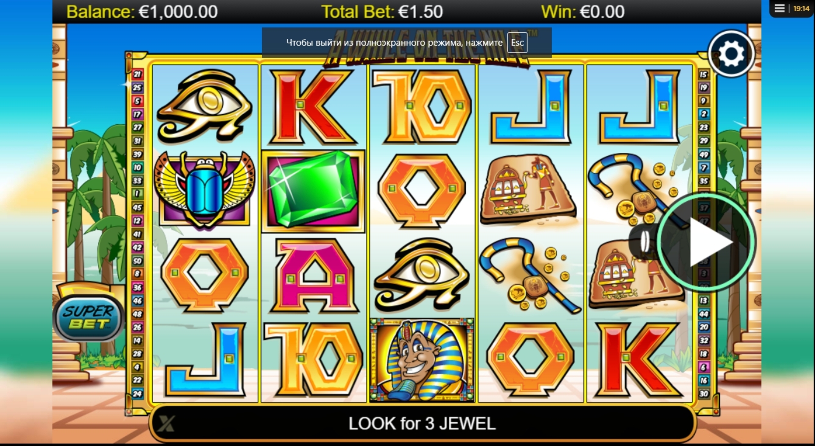 Reels in A While On The Nile Slot Game by NextGen Gaming