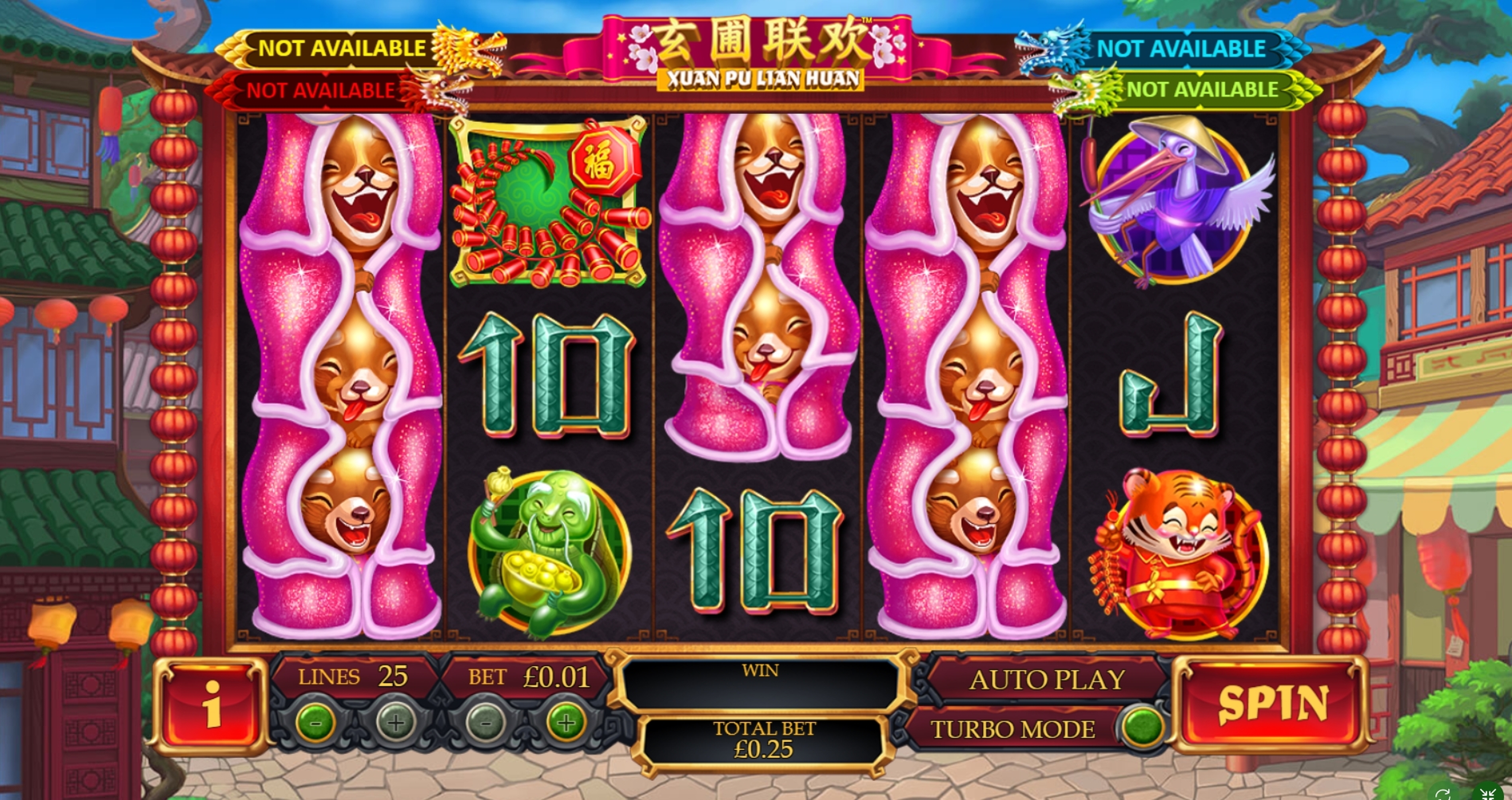 Reels in Xuan Pu Lian Huan Slot Game by Playtech