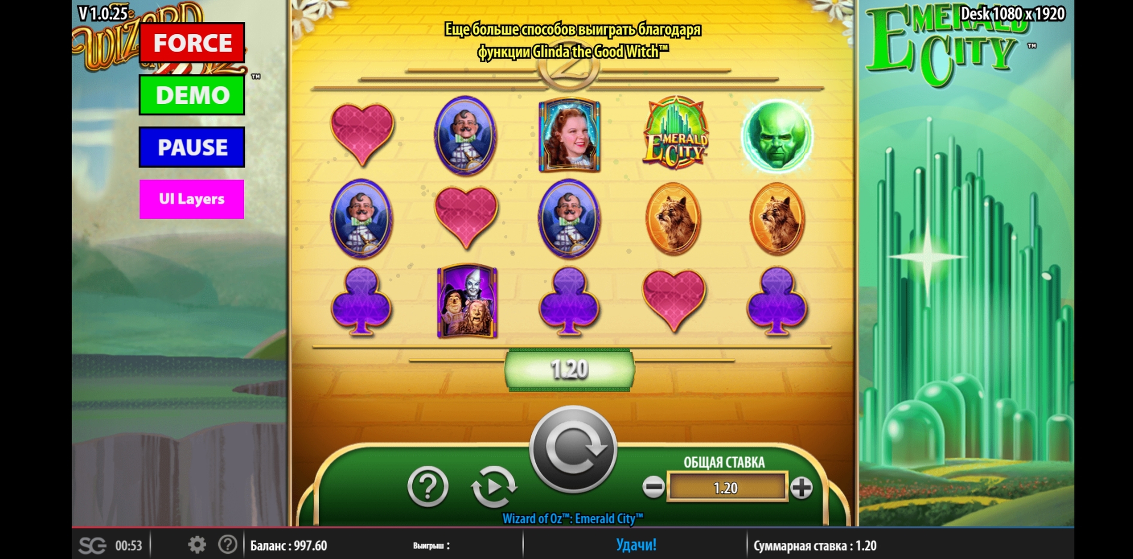 Win Money in Wizard of Oz: Emerald City Free Slot Game by WMS