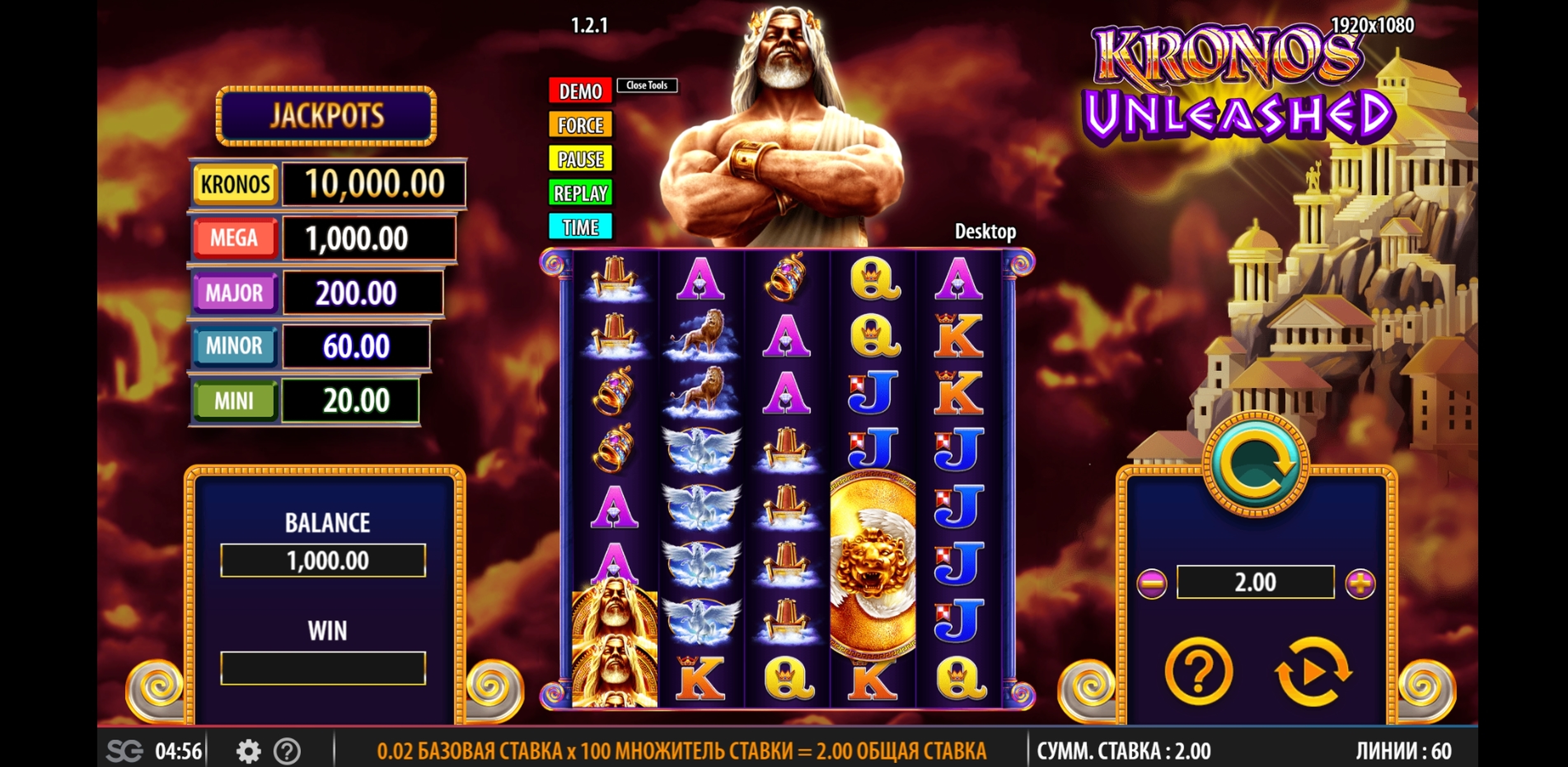 Reels in Kronos Unleashed Slot Game by SG