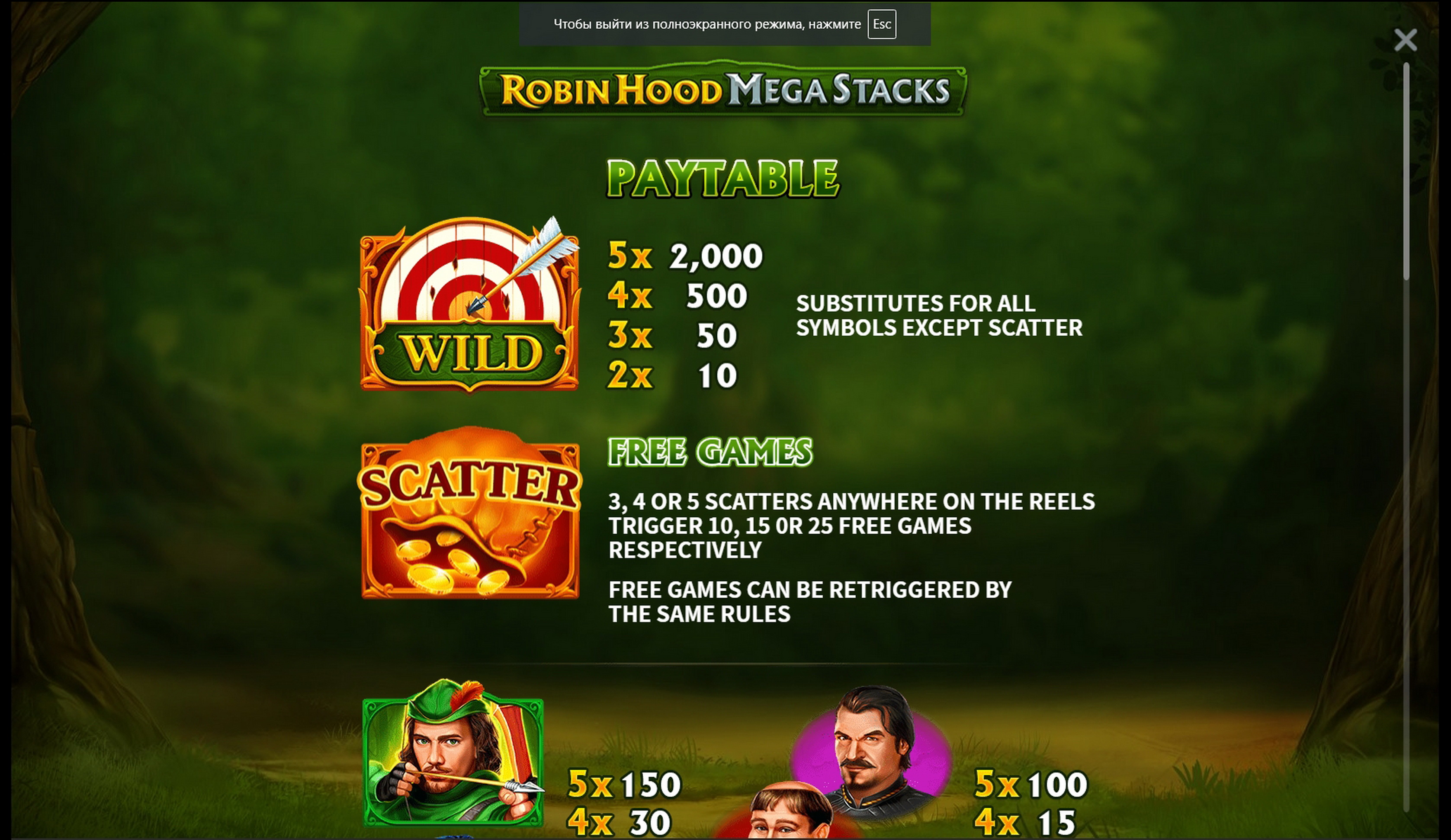 Reels in Robin Hood Mega Stacks Slot Game by Skywind