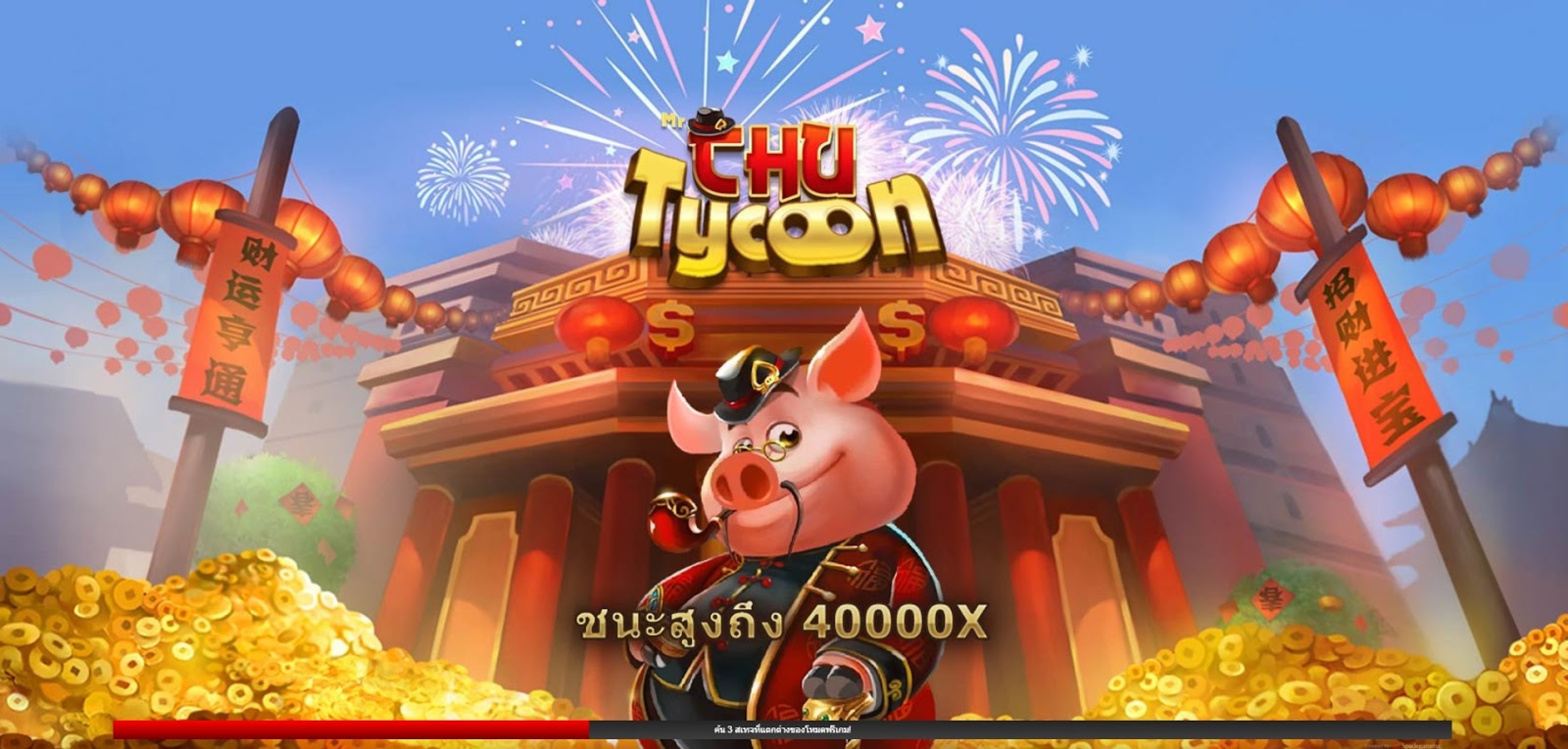 The Mr Chu Tycoon Online Slot Demo Game by Spade Gaming
