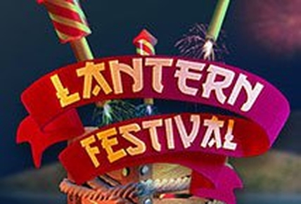 The Lantern Festival (Maverick) Online Slot Demo Game by Maverick